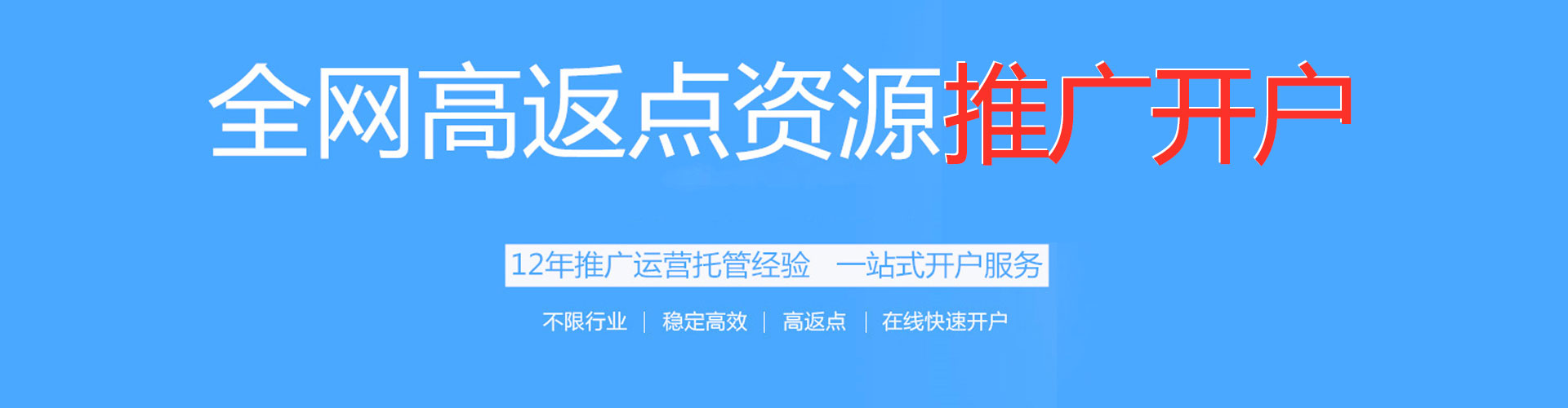 中沙群岛信息流营销